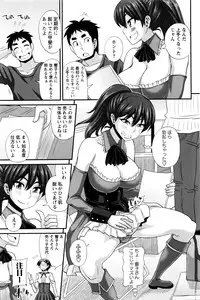 COMIC Masyo 2016-04