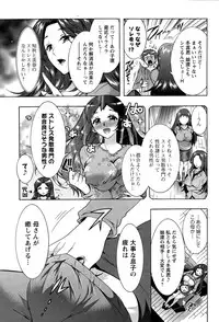 Action Pizazz DX 2014-12