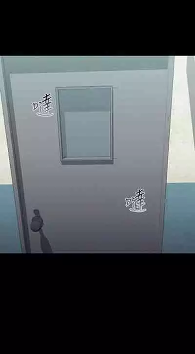 My Sister's Duty Ch.20/?