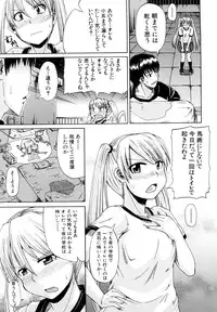 [Takashiro Go-ya] Nyou Dou?