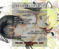 [kanbe] Watashiwo Osite (COMIC Kairakuten 2016-09) [Chinese] [無邪気漢化組]