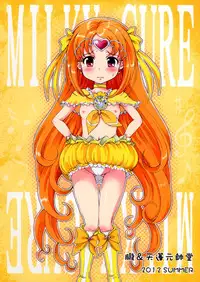 (C82) [Oboro & Tempo Gensui Dou (Tempo Gensui)] Pretty Futacure Sex!! (Precure)