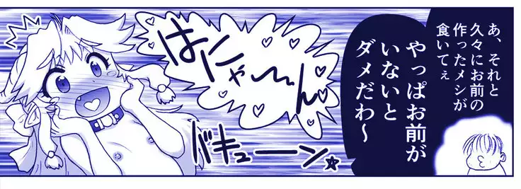 Akuma Musume Kankin Nisshi Series