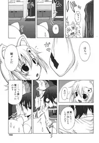 COMIC 0EX Vol. 30 2010-06