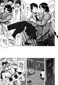 COMIC MILF 2014-08 Vol.19 [Digital]