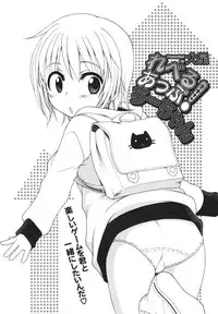 COMIC 0EX Vol. 18 2009-06