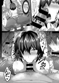 COMIC ExE 19 [Digital]