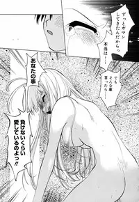 [Konata Hyuura] Honoka na Biyaku