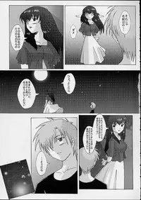 (CR29) [Kohakutei (Sakai Hamachi)] WIND -Yesterday SideB- (Air)