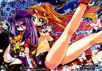 (C79) [Tokyo-Rozewomond Club (ruha69)] Mirai Kouro (Etrian Odyssey)