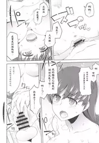 [death para (Tamaki Kurou)] Teitoku + Saimin x Ooi (Kantai Collection -KanColle-) [Chinese] [Akio個人漢化] [Digital]