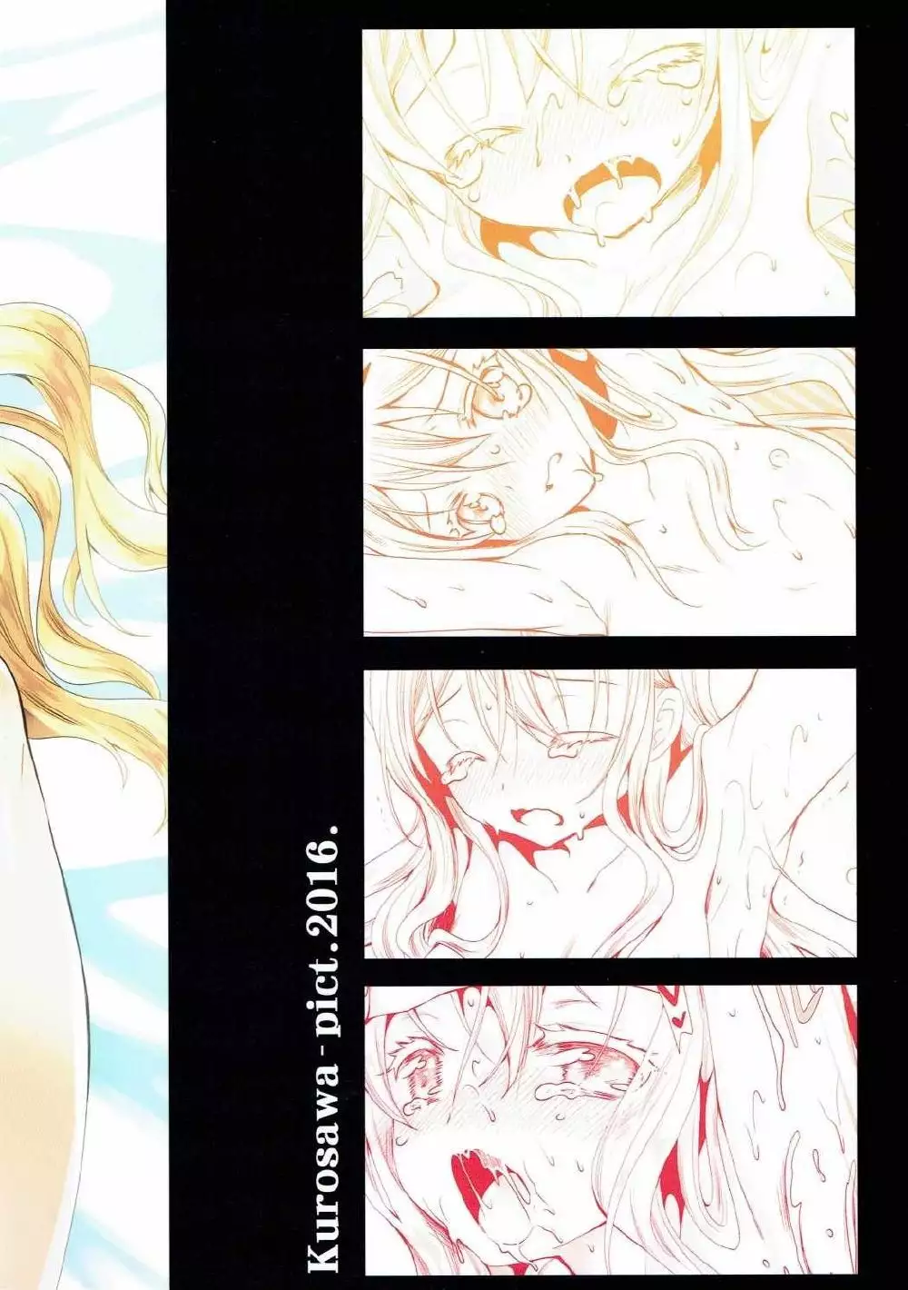 olivia chan to otona asobi