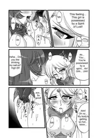 [SLW (Q1)] Aidorei Elf Senki 2 | Record of Slave Elf War 2 (Record of Lodoss War) [English] [DarkSpooky] [Digital]