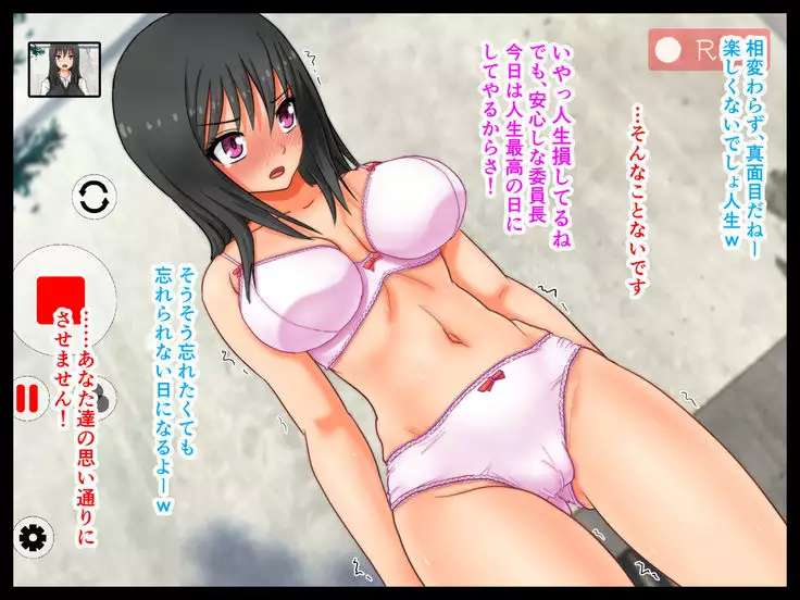 Ikihaji Jigoku ~Iinchou wa Furyou no Iinari~ Jinsei Hakai no Hentai Debut