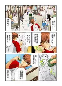 [Matsusaka Takeshi] Otona no Bunbougu ~Itazura Shicha Damee!! 1~6 [Chinese] [Den個人漢化] [Digital]