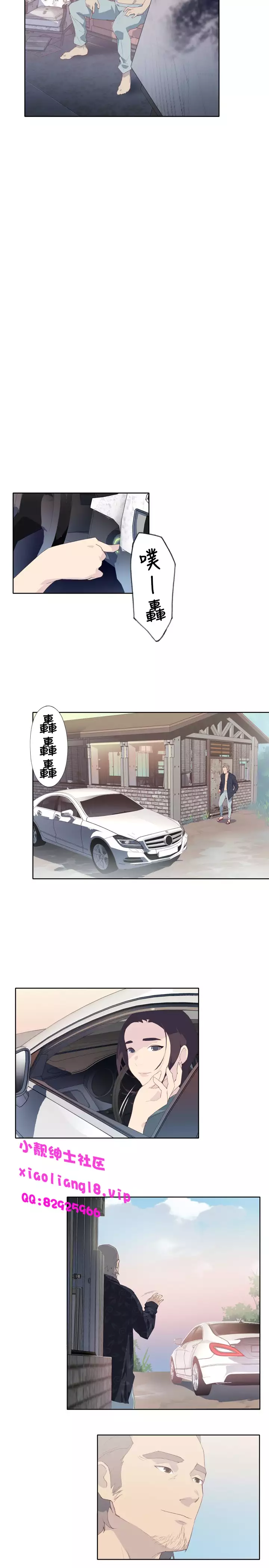 中文韩漫 腥紅之壁 Ch.0-6