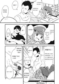 (Kouroumu 9) [02 (Harasaki)] (Kojin Satsuei)(Touhou)(Kouroumu 9)[02] Touhou snuff vol.3 Kawashiro Nitori (Mushuusei) (Loli-kei Youjo no Kirei na Hadaka wo Suki Houdai shichai mashita!).avi (Touhou Project) [Chinese] [布洛基个人汉化]