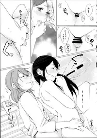 (C89) [Shobocon (Kitamura Tooru)] Nico-chan ga Ecchi da! (Love Live!)