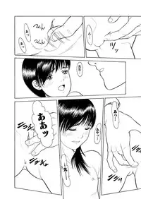 [Anthology] Karyou Gakuen Shotoubu 2011-03 [Digital]