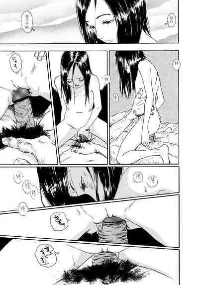 Yomi no Machi | 黃泉之街