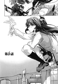 [James Hotate] Itokoi Chidori Vol. 1