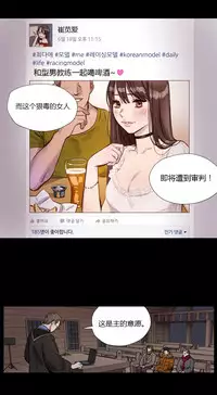 [Ramjak] Atonement Camp Ch.0-46 (Chinese)