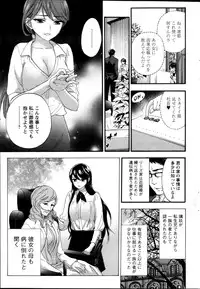 [Kuon Michiyoshi] Zettai Harem ｃｈ.40-52+2