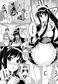 COMIC BAVEL 2017-04 [Digital]