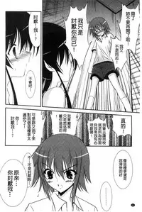 [Akizuki Takahiro] Nyuu！ 美巨乳！[Chinese]