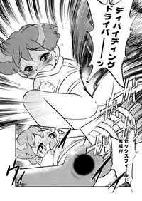 [CHROMATIC ROOM (Maka Fushigi)] Mahou no Okusuri (Various) [Digital]