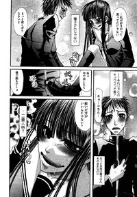 COMIC XO 2006-07 Vol. 2