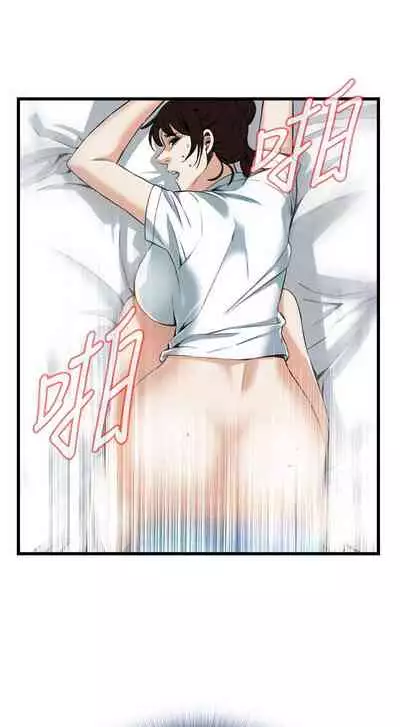 【周二连载】偷窥（作者：李乙 & 經文旗） 第1~125话