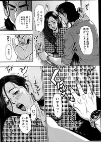 [Tabe Koji] OL Pinky Life Ch. 1-4