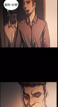 姐姐:莲 52-65+后记 [完结][Chinese]