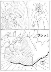 [Itotiisakihito] Ayaka no Kyodai na Suashi Sono 3