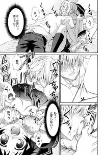 Manga Bangaichi 2007-08 Vol. 211