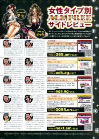 COMIC HOTMiLK 2009-10