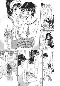 COMIC 0EX Vol. 26 2010-02