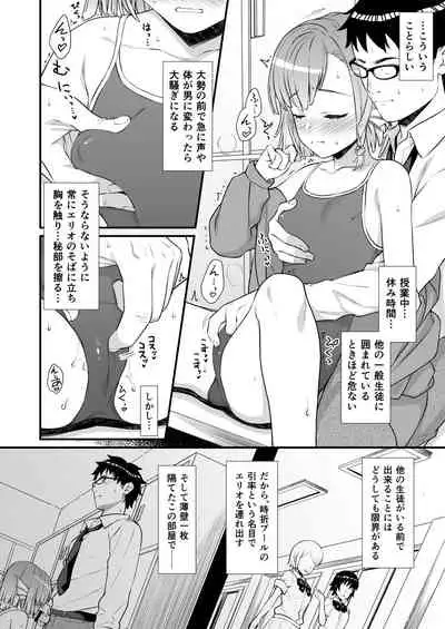 [Athome Shuka (Takunomi)] Enjo Kouhai Soushuuhen 2 [Digital]