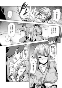 Wakazuma Zakari