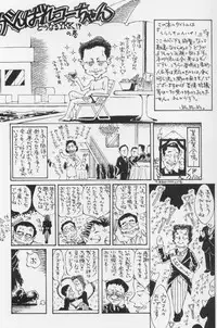 [Kasumiga Urara] Urarachan Hai