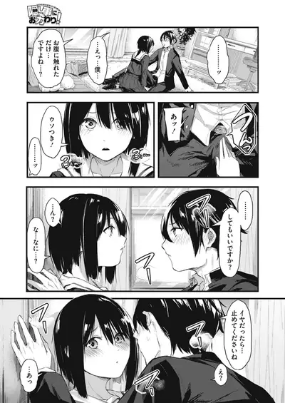 COMIC HOTMILK 2021-02 [Digital]