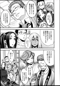 [Royal Koyanagi] (COMIC X-EROS #22)