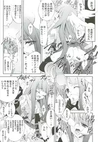 [Kaishaku] Kaishaku Level 99 ni Naru Hon (Ragnarok Online)