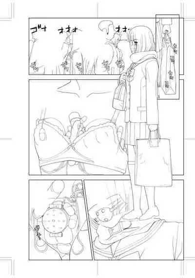 [Shinobu Tanei] Imouto Bonyuu Nama Shibori Digital Tokusouban - Sisiter-in-law mother's milk raw squeezing [Chinese] [BLUE氪个人翻译] [Digital]