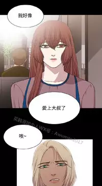 [曹栗] 赞助者 [中国翻訳]