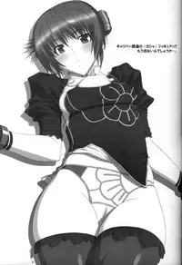 (C66) [Milk Hall (Kansuke)] Indiscriminate (Soul Calibur)