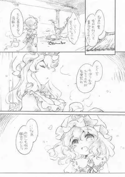 Yukaran Kekkon Zenya.