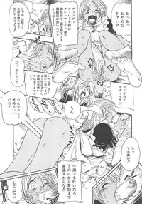 [Kankiten] GUN STRIKER