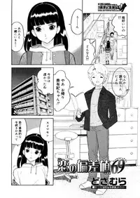 Comic Megastore-H 2006-04 Vol. 41